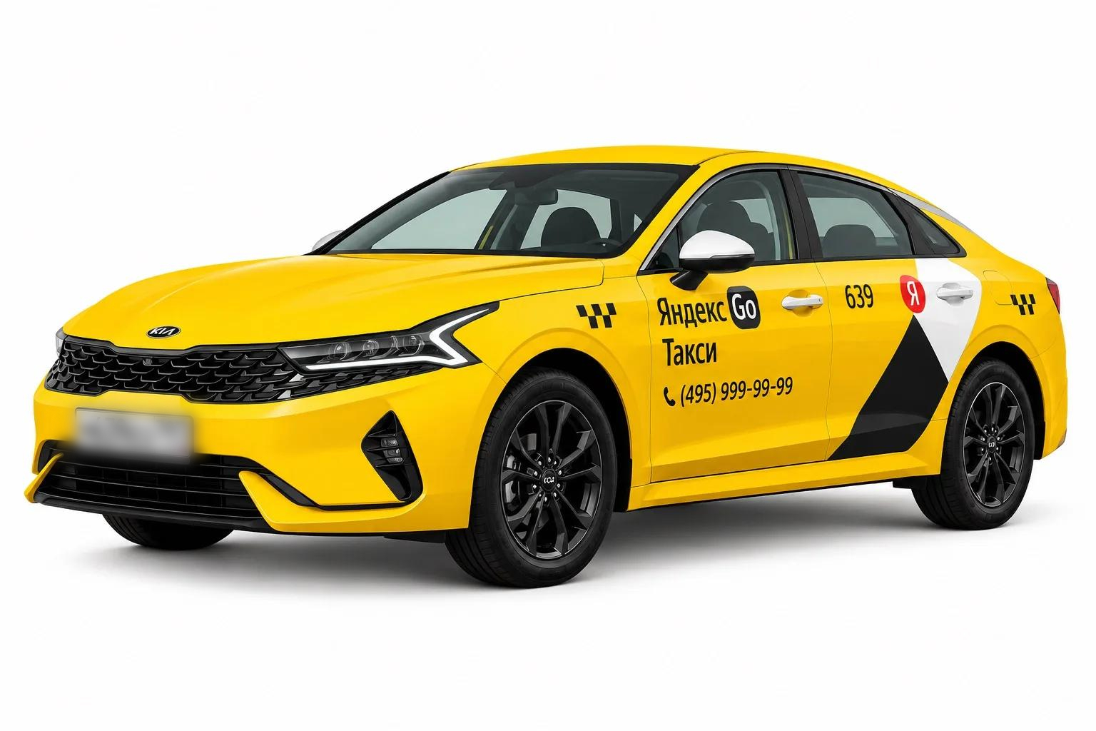 Kia K5 — под выкуп