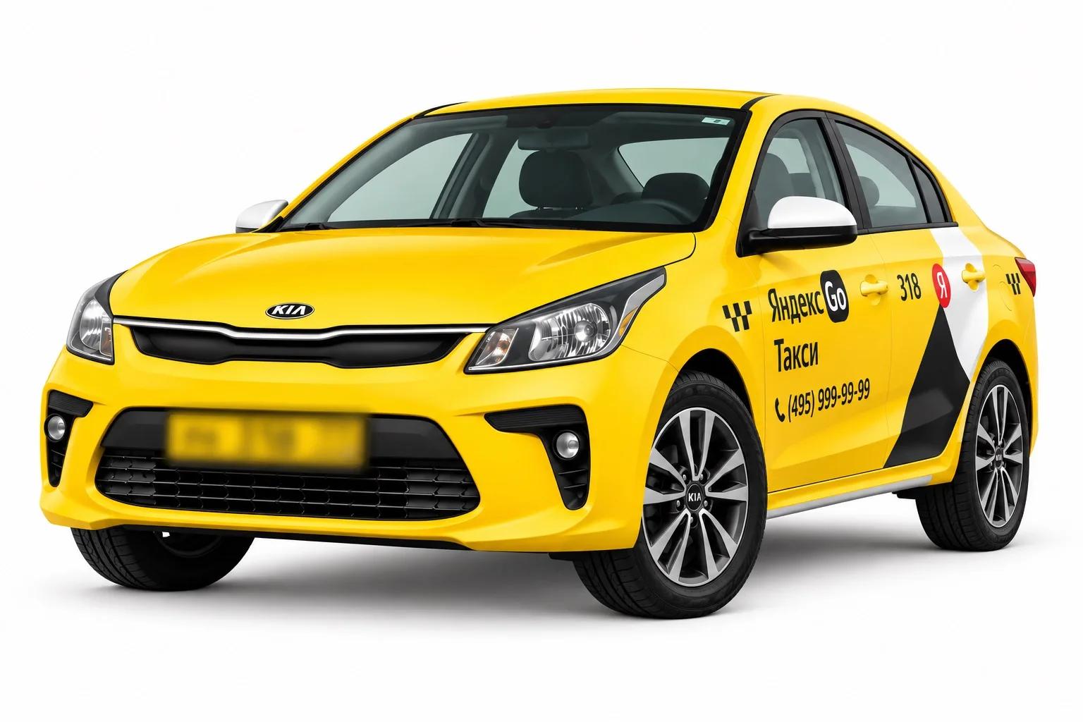 Kia Rio — под выкуп