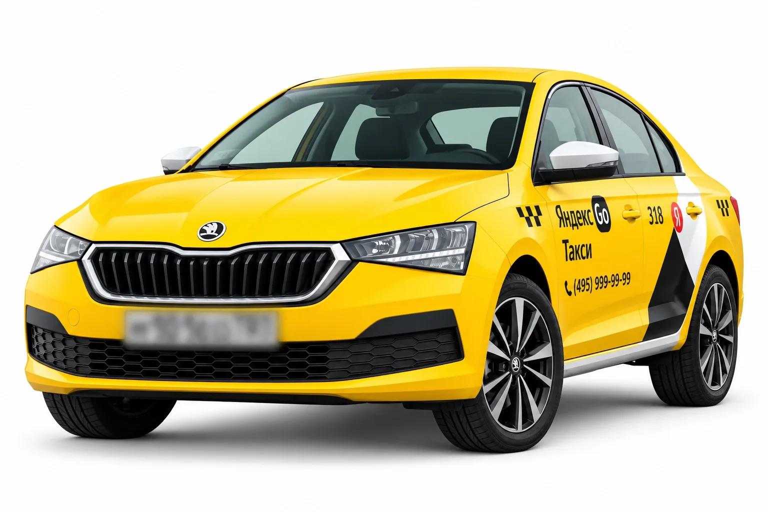 Škoda Rapid — под выкуп