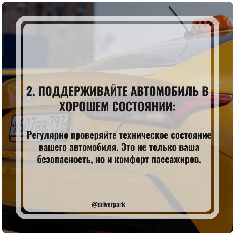 Хотим напомнить вам о некоторых важных моментах, которые помогут сделать вашу работу…