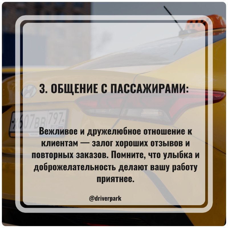Хотим напомнить вам о некоторых важных моментах, которые помогут сделать вашу работу…