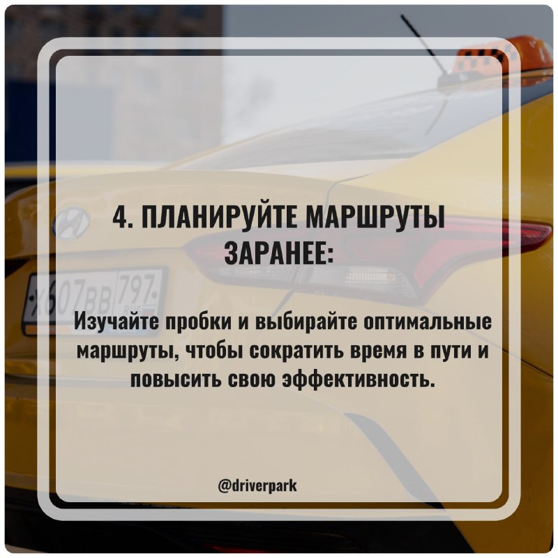 Хотим напомнить вам о некоторых важных моментах, которые помогут сделать вашу работу…